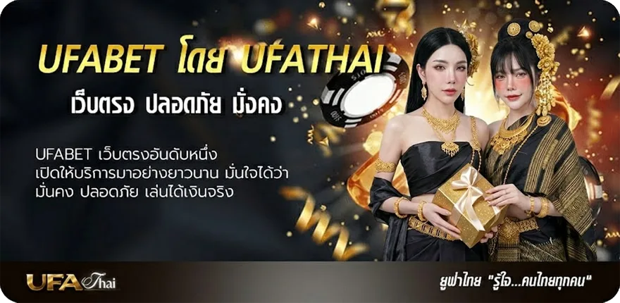 Banner วอลเลย์บอลวันนี้ ถ่ายทอดสด ยอดนิยม — แทงบอลออนไลน์ คาสิโน หวย มวย สล็อต ครบวงจร