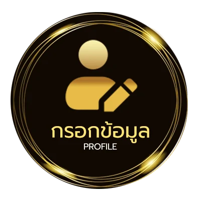 ข้อมูลส่วนตัว วอลเลย์บอลวันนี้ ถ่ายทอดสด
