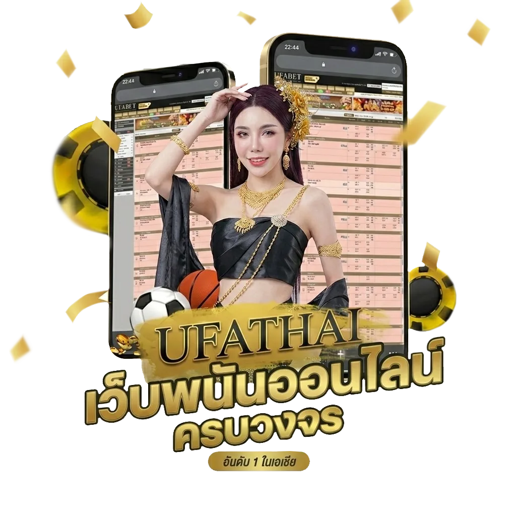 วอลเลย์บอลวันนี้ ถ่ายทอดสด Bonus Banner — สำหรับสมาชิก
