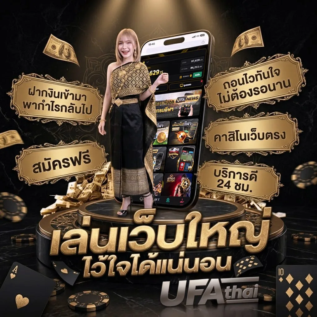 วอลเลย์บอลวันนี้ ถ่ายทอดสด Brand Banner — ตัวแทนอย่างเป็นทางการ